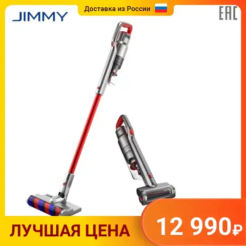 Пылесос вертикальный Jimmy JV65 Cordless Vacuum Cleaner+charger ZD24W342060EU