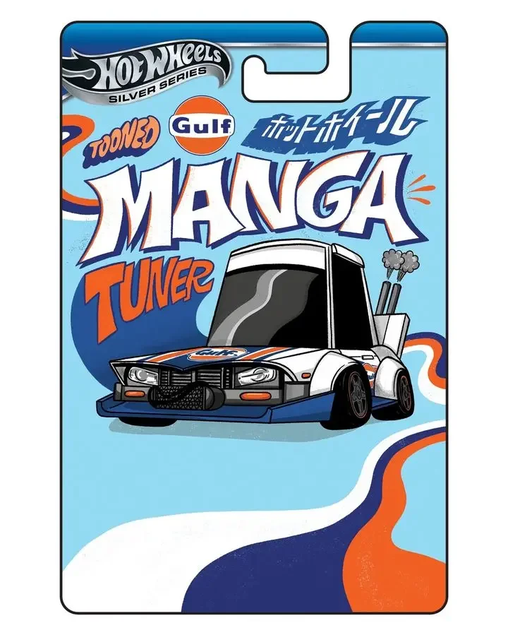 Hot Wheels Silver Series 2025 Gulf Toone Mix 2