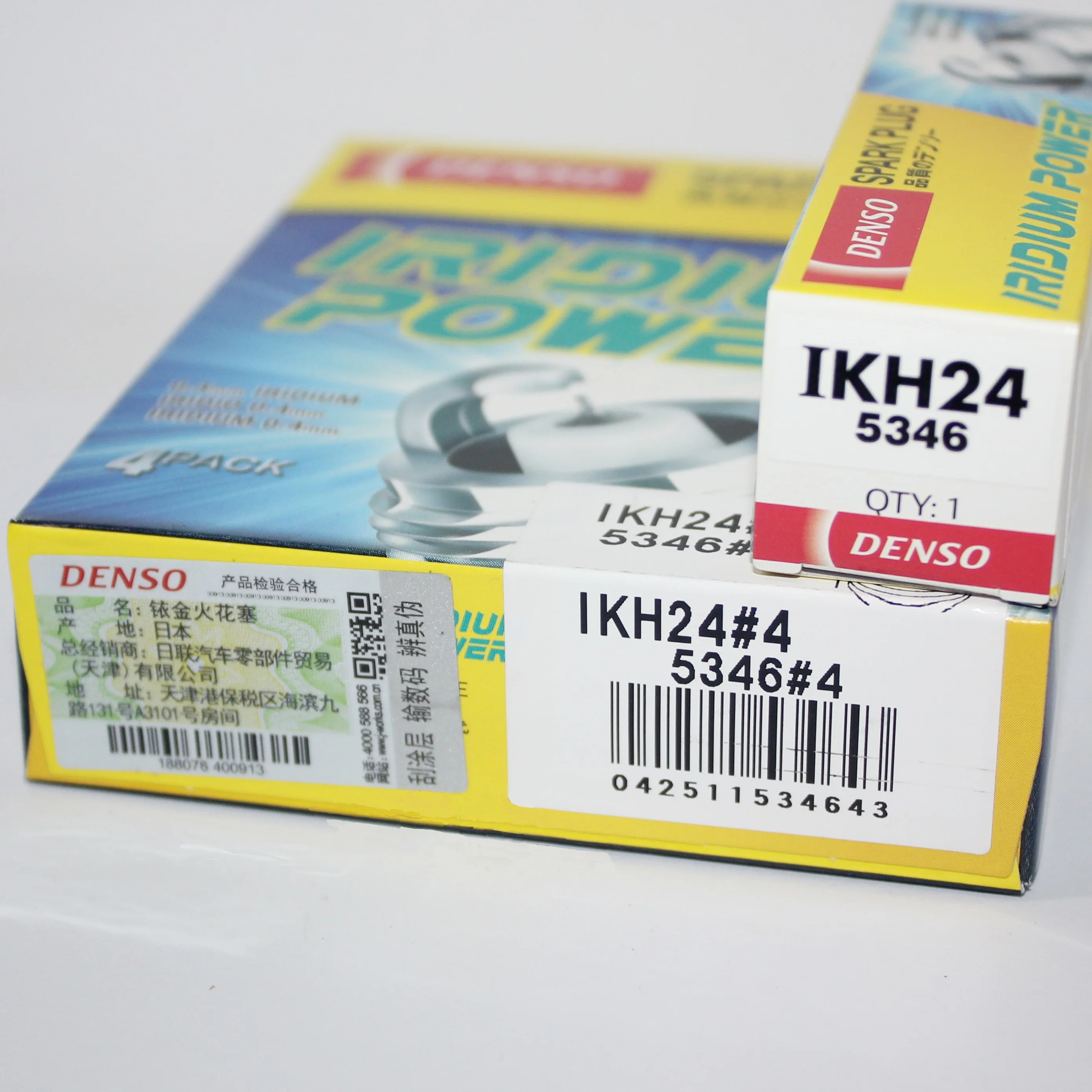 Оригинальная иридиевая Свеча зажигания IKH24 5346 для третьего поколения EA888 Lingdu Q5L A4L A6L Magotan Pfion, 4 шт.