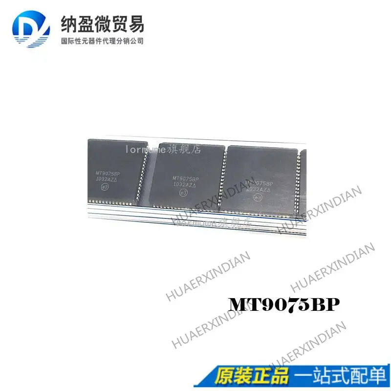 

10 шт MT9075BP1 MT9075BP PLCC-68 новый оригинальный