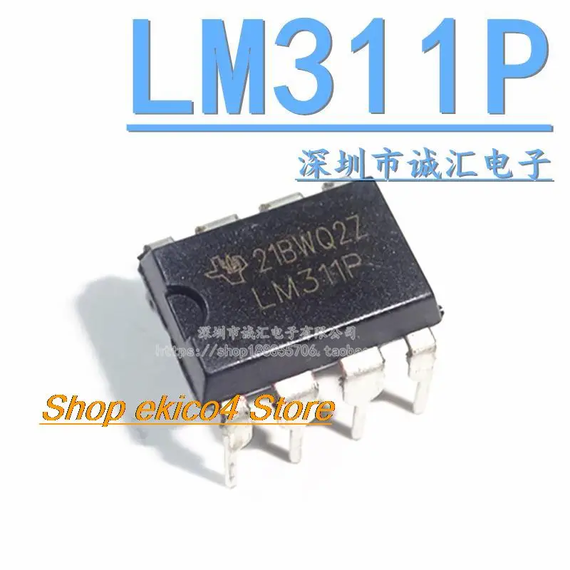 10 шт. оригинальный запас LM311P DIP-8 IC