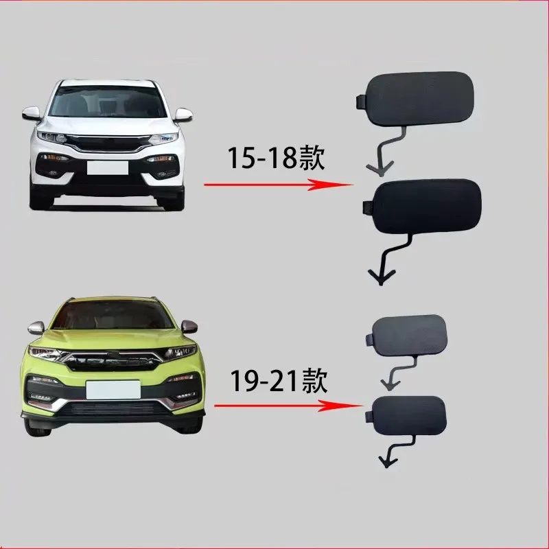 

AEROHIVE Car parts front trailer cover bumper traction cover for HONDA XRV 2015-2022