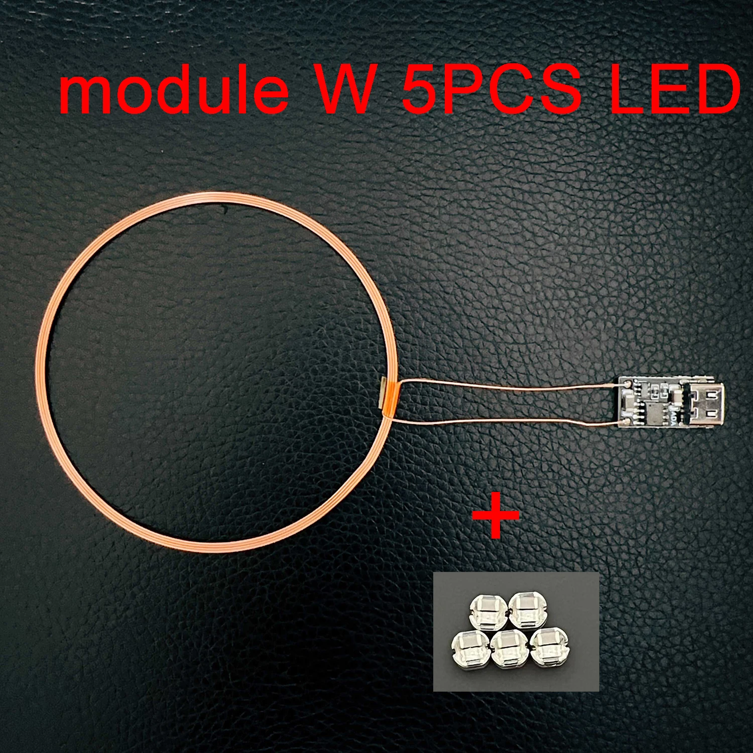 Беспроводной индукционный модуль DYKBmetered 5 шт.