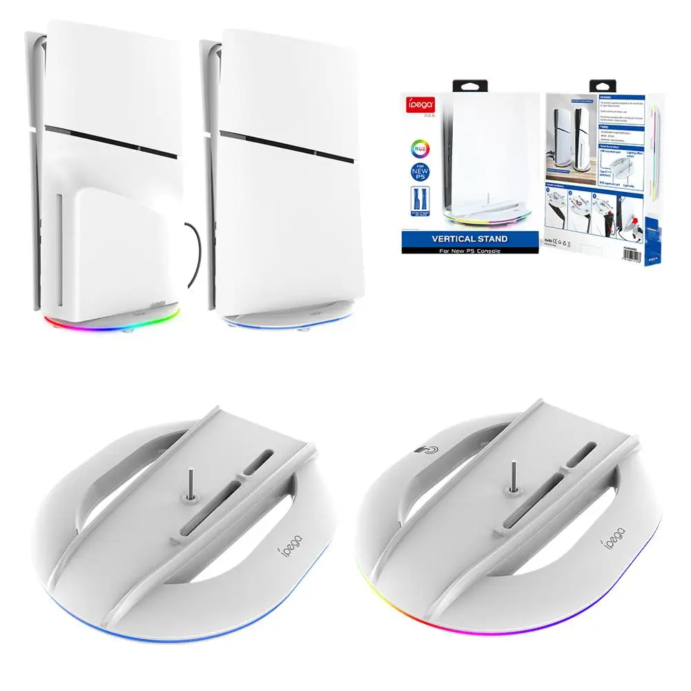 Вертикальная подставка для Ps5