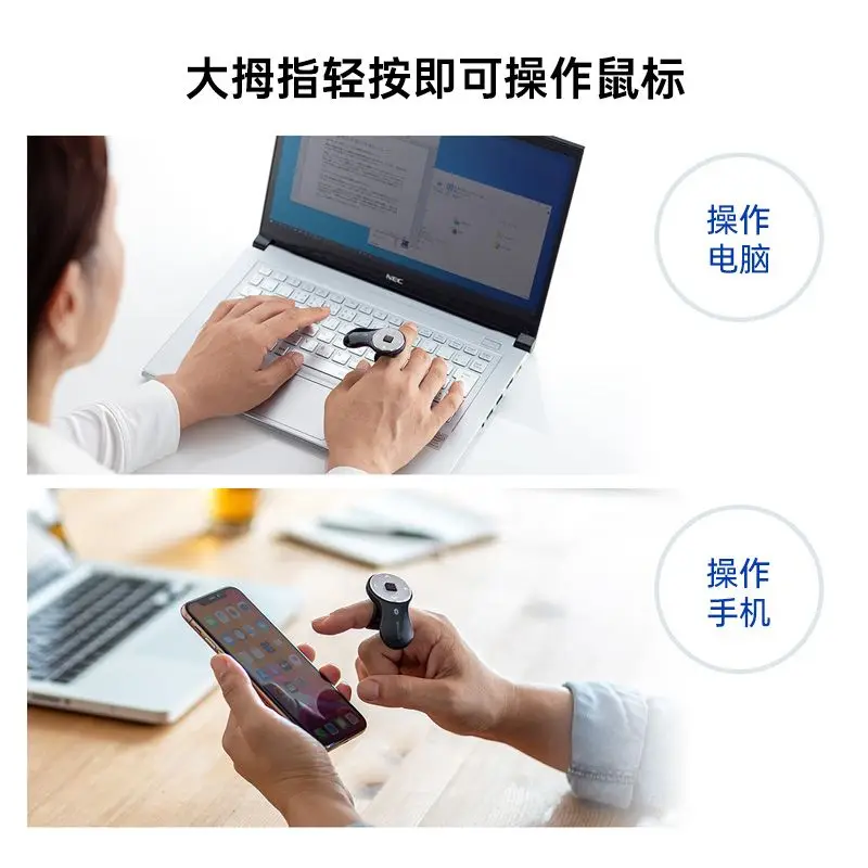 Беспроводная Bluetooth-мышь Sanwa с кольцом для зарядки маленькая воздушная Летающая