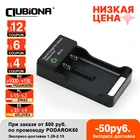 Чехол для отсека для аккумуляторов CLUBIONA, литиевая батарея 3,7 в 5200 мАч для лазера MD12R, 12RC, MD12G, MD06G, MD08G и M12G