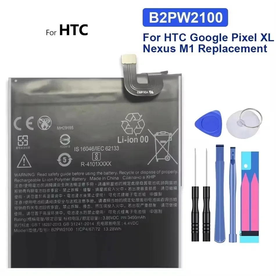 Аккумулятор 1645 мАч-5003 мАч для HTC Google Pixel XL 2XL 2B 3XL 3A 3 Lite 4 4A 5G 5XL 5X 5A 6 Pro 6A 7A 7 pro GWRL2 Nexus M1 S1