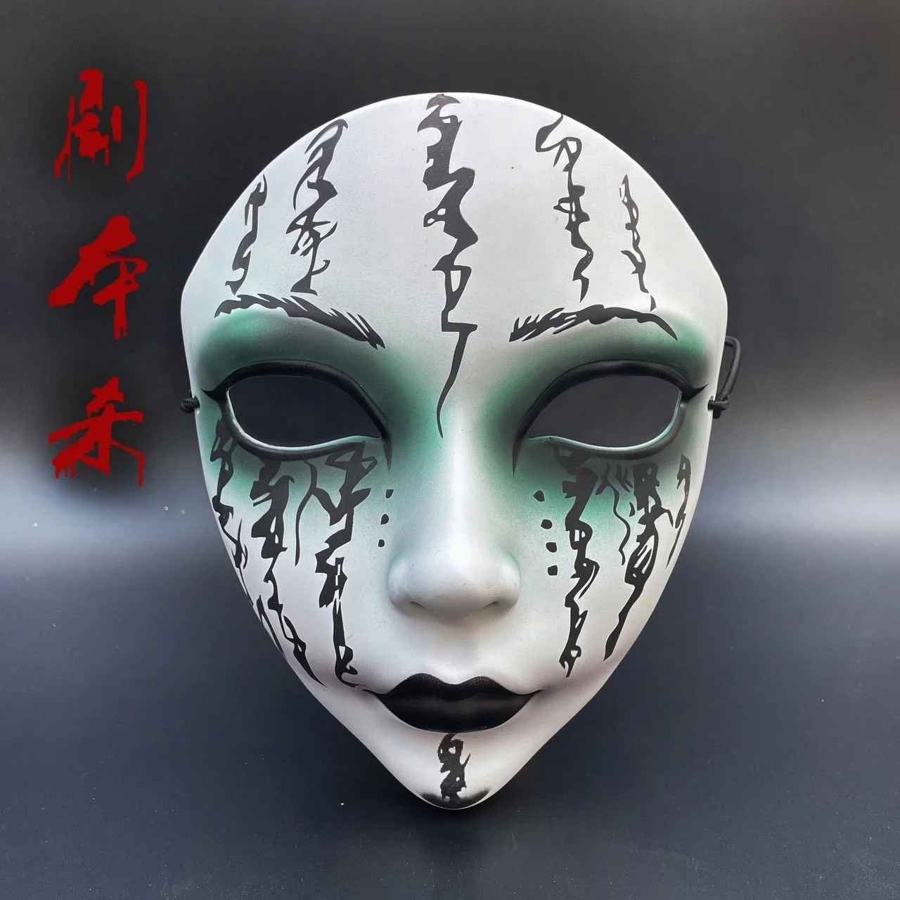 

Script: Kill Halloween Full Face Mask, Secret Room Escape the Haunted House Terror Atmosphere