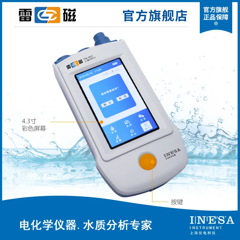 TR-901 лабораторный портативный цифровой почвенный Редокс потенциометр ORP метр