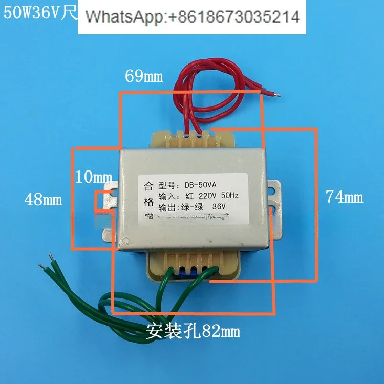 EI66 Type DB-50VA 50W 220V to 36V 1.5A AC36V трансформатор питания AC