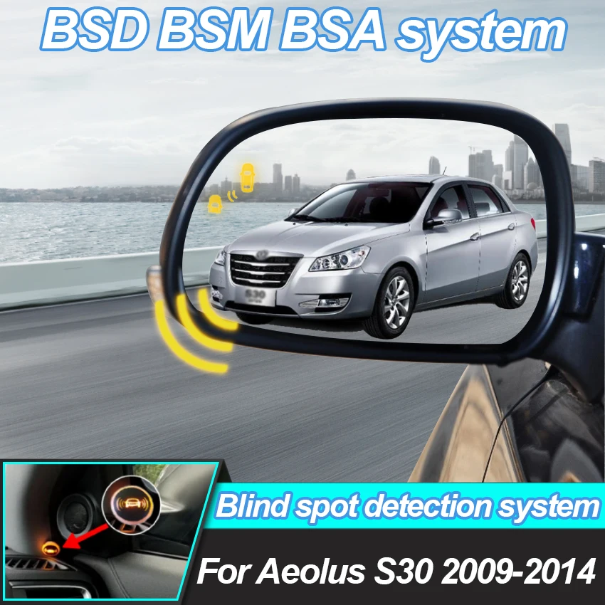 Автомобильная система обнаружения слепых зон BSD BSA BSM автомобильные датчики