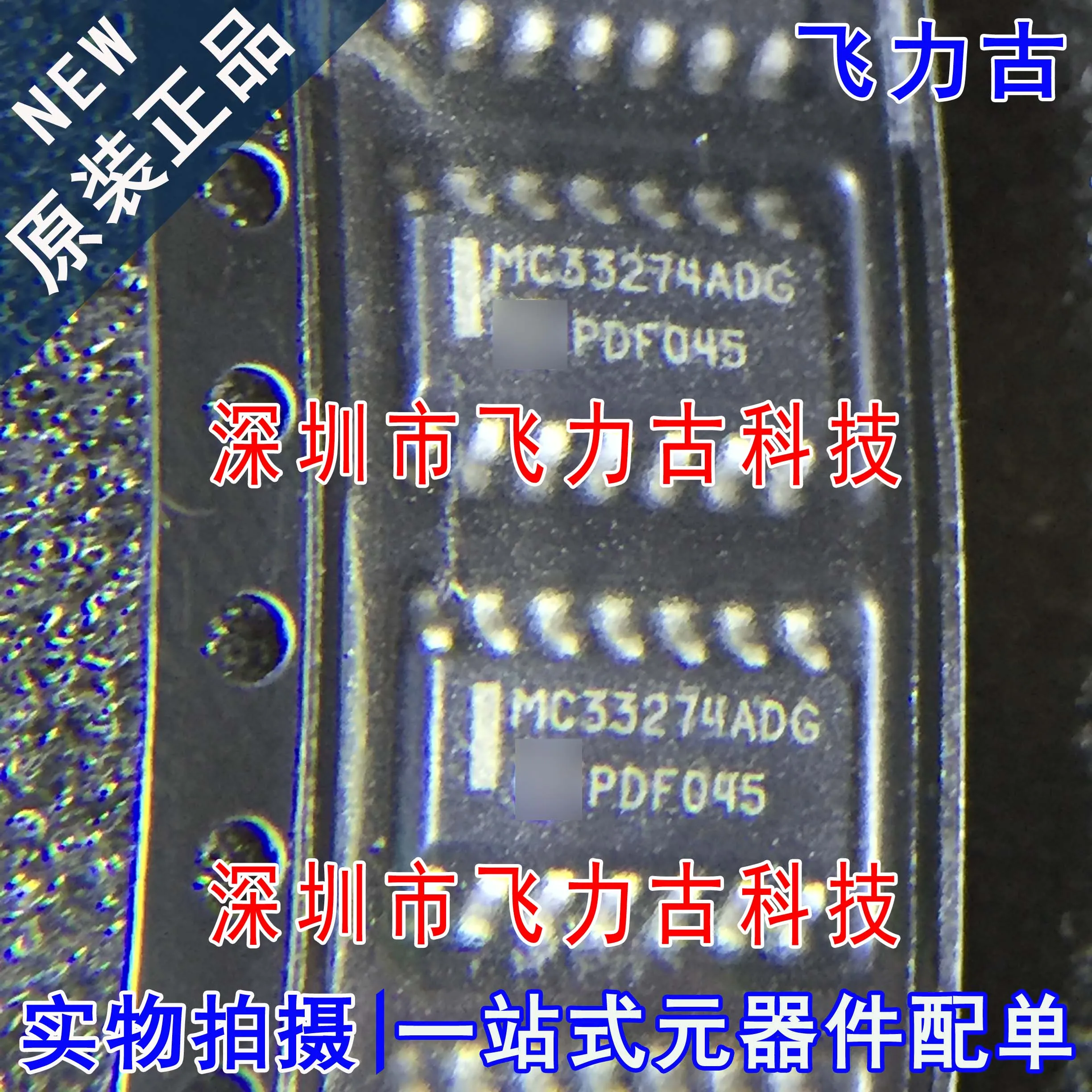 

Бесплатная доставка, MC33274ADR2G MC33274ADR2 MC33274 MC33274ADG SOP14, 10 шт.