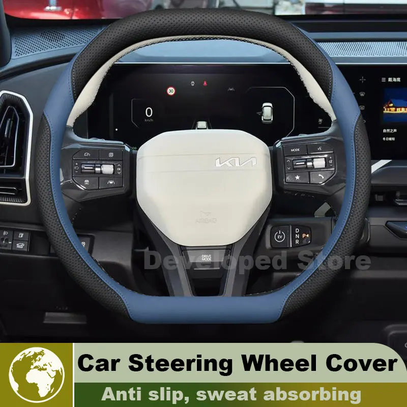 Фото Кожаный чехол на руль для Kia Syros 2025-2027, EV3, EV5, PV5 2026. Аксессуары для интерьера автомобиля KIA Syros. №2