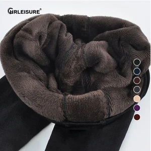 Леггинсы CHRLEISURE женские утепленные длиной до лодыжки и с высокой талией