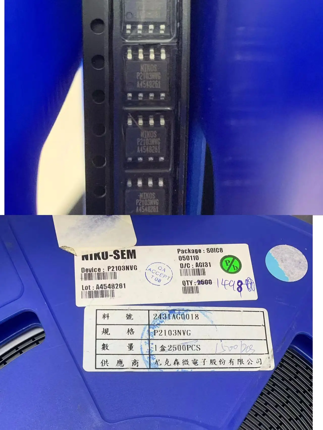 

P2103NVG BOM matching / one-stop chip purchase original