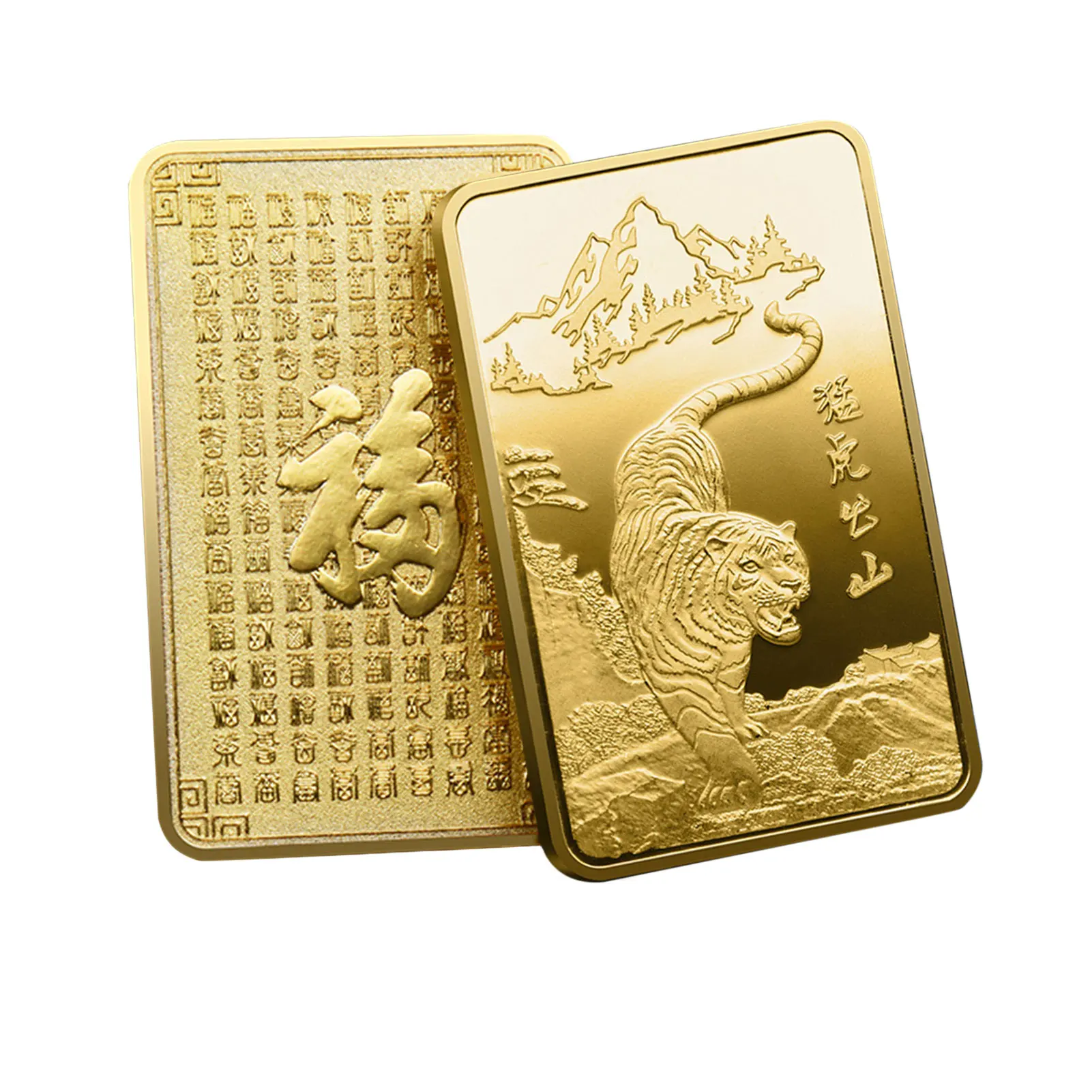 

2022 Tiger Plated Gold Bar Chinese New Year Rectangular Commemorative Coin Spring Festival Souvenir Decorations Coins Collection