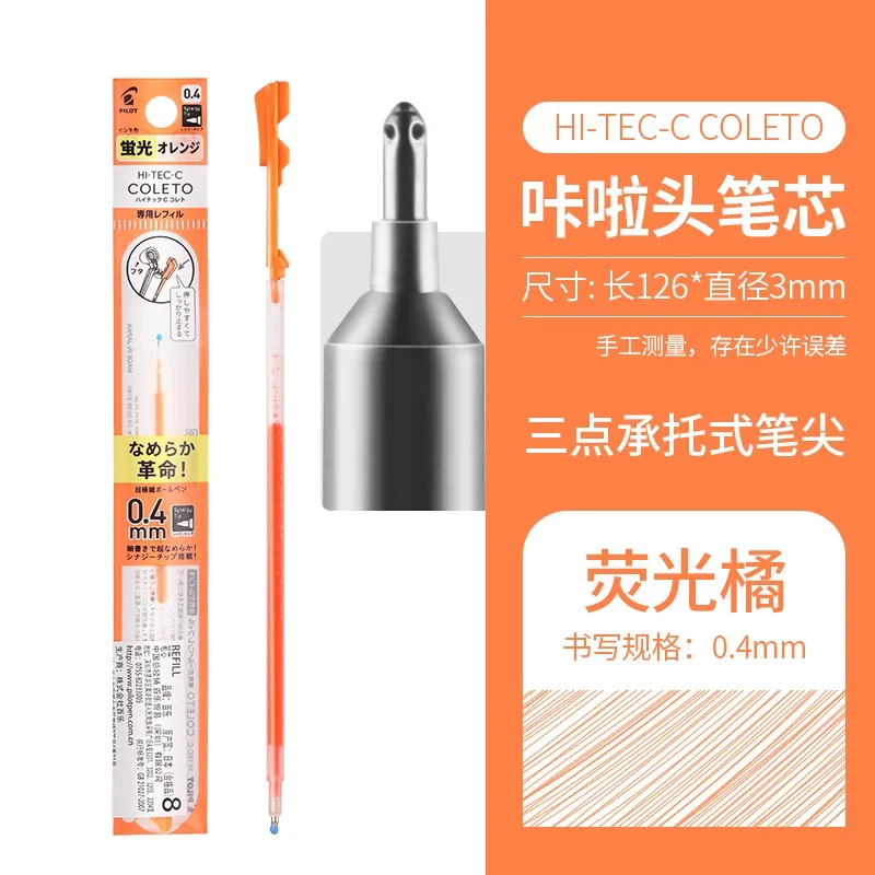 

Многофункциональный стержень Pilot HI-TEC-C Coleto 4-в-1 0,4 мм