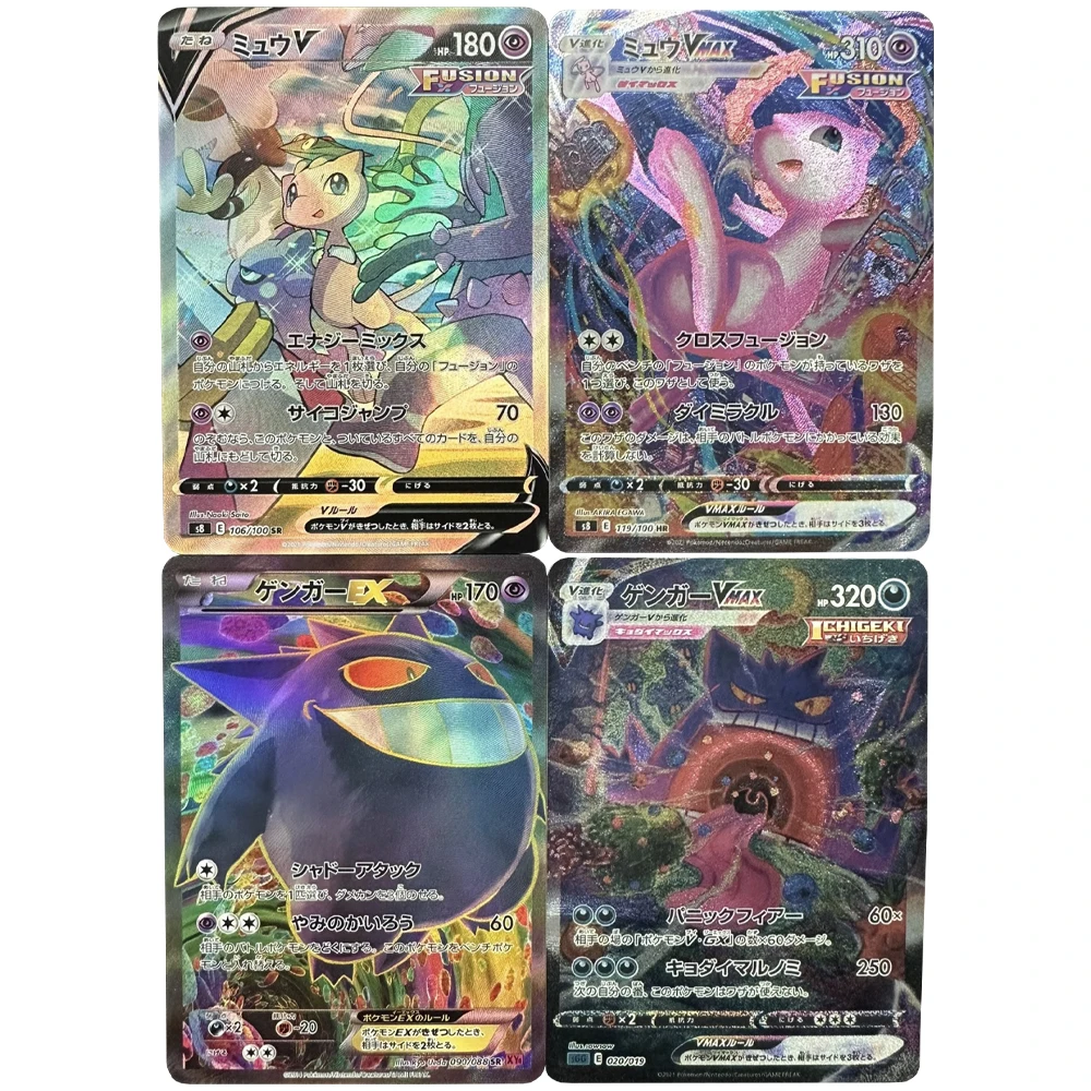 

4Pcs/set Pokemon Flash Cards Mew Mewtwo Gengar VMAX EX Classic Game Anime Collection Cards Gift Toys