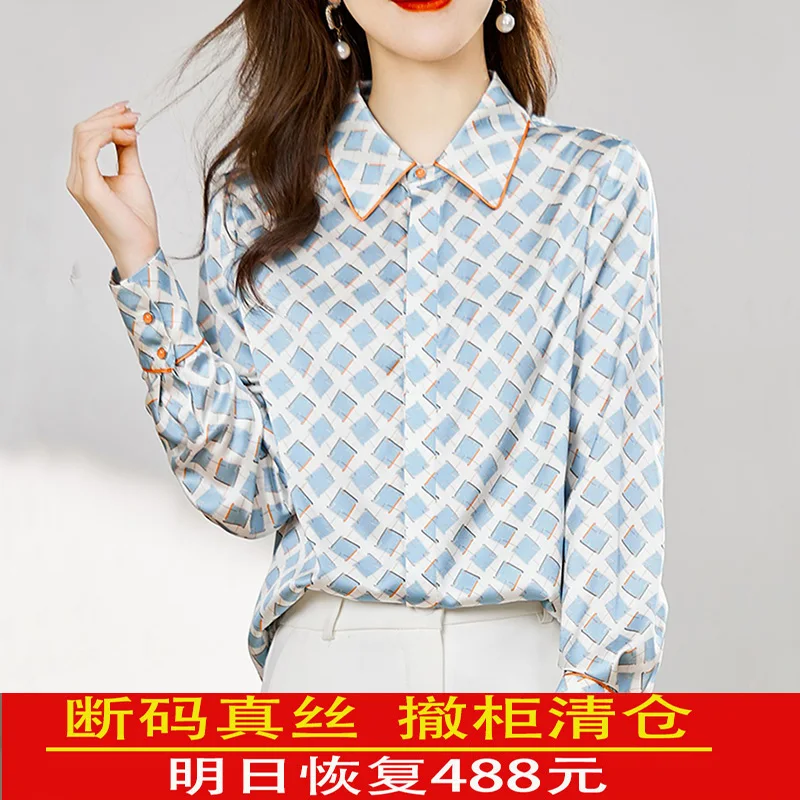 Dynamic Girdear Silk Shirts Women's Top 2024 Spring and Autumn New Plus size Print Elegant Shirt for Women