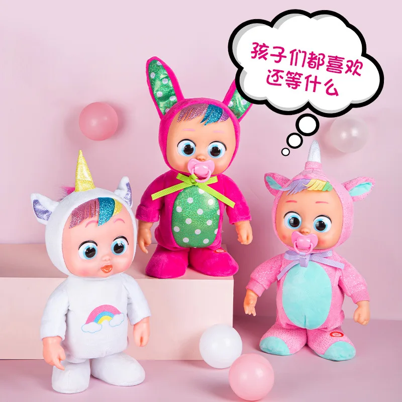 

30cm Electric Dolls Unicorn Cute Baby Toys Animal Babies Doll Tearing Full Vinyl Silicone Body Birthday Surprise Gift for Kids