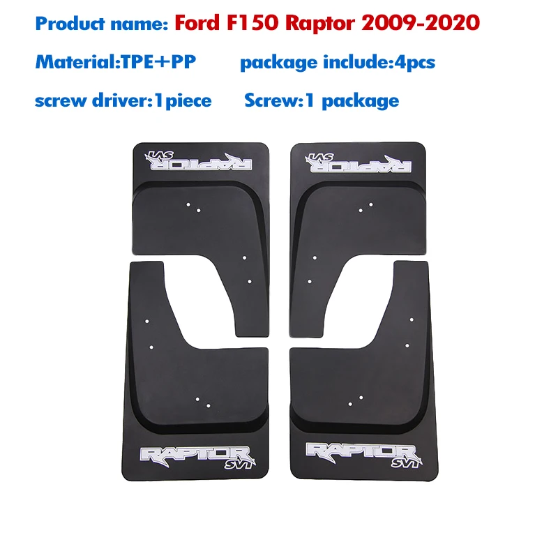 

ДЛЯ Ford Raptor F150 F-150 Брызговики на крыло Брызговики спереди и сзади 4 шт. 2009 2010 2011 2012 2013 2014-2020
