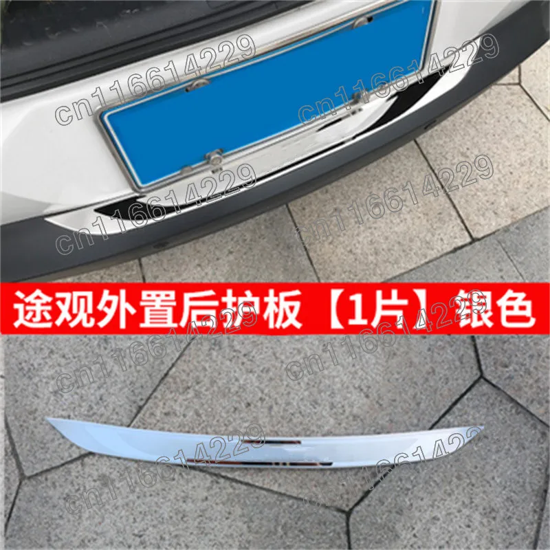 

Отделочная крышка автомобиля, Стайлинг автомобиля для VW Volkswagen Tiguan 1 MK1 2009 2010 2011 2012 2013 2014 2015 2016