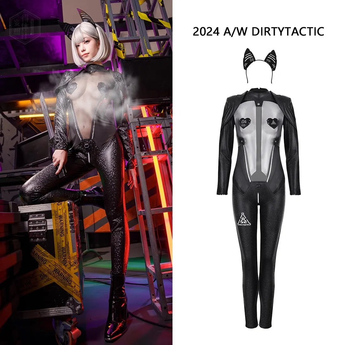 Dirtytech костюм киберпанка обратный марлевый комбинезон с кроликом панк будущий