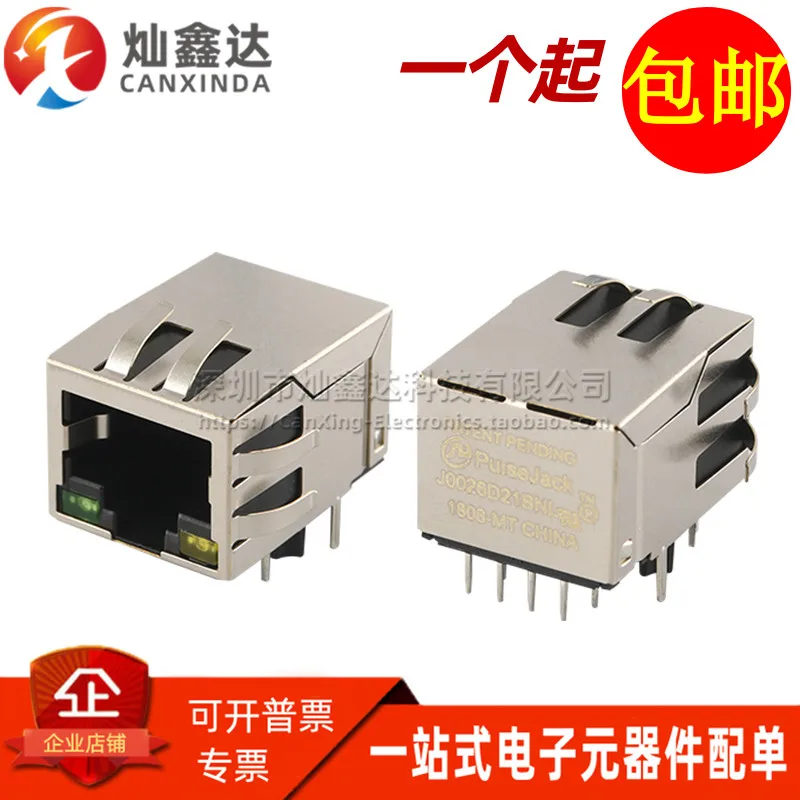 10PCS/ J0026D21BNL new imported Ethernet RJ45 with light with filter network connector interface seat