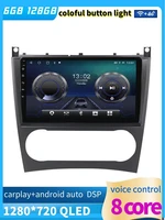 9 octa core android 10 car monitor video player navigation for mercedes benz c class w203 clk class w209
