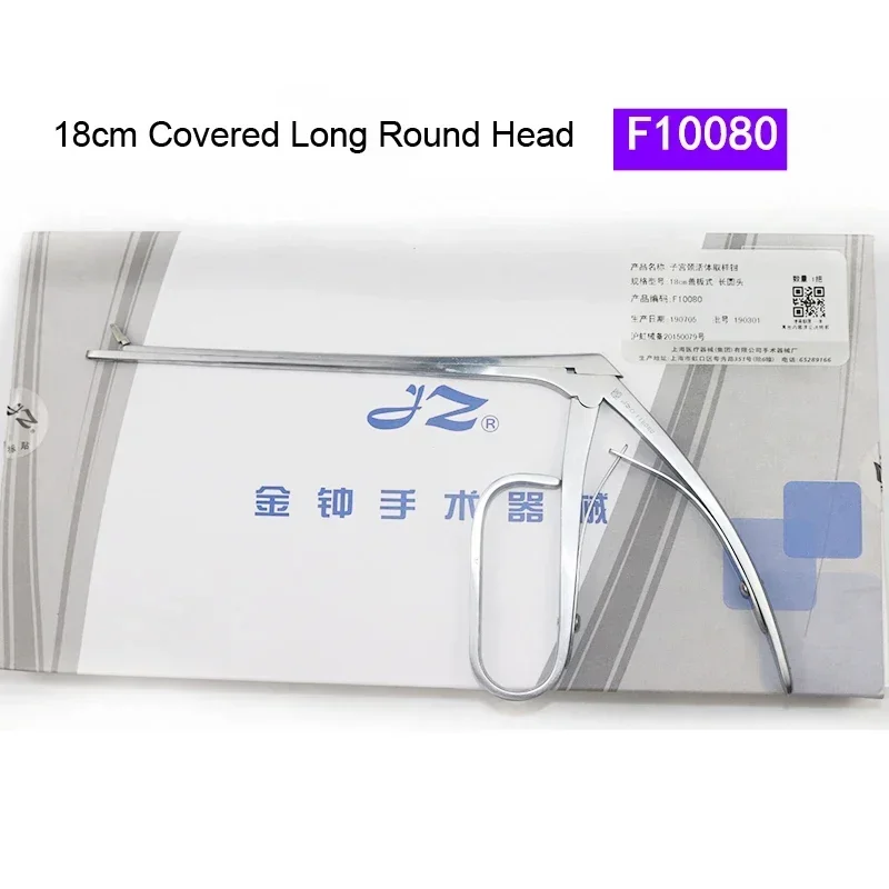 Щипцы для проб гинекологической биопсии Длинные круглые