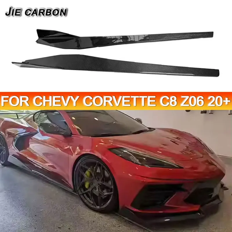 Для Chevrolet Corvette C8 Z06 2020 + 2023 углеродное волокно бампер боковая юбка разветвитель