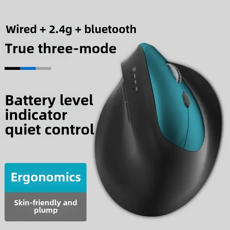 Оригинальная беспроводная мышь ihoyi эргономичная 2 4G Bluetooth офисная бесшумная с