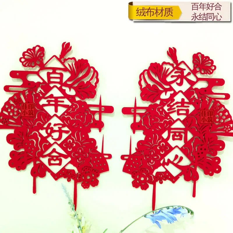 Счастливые слова свадебные принадлежности