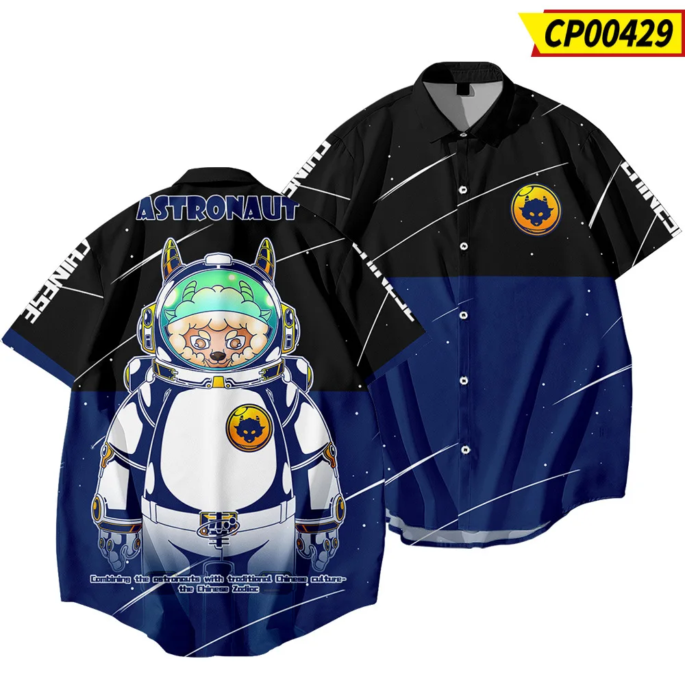 

Cartoon Astronaut Chinese Zodiac Sheep Printed Short Sleeve Shirt Beach Shorts Casual Blouse Streetwear Holiday Party Wear