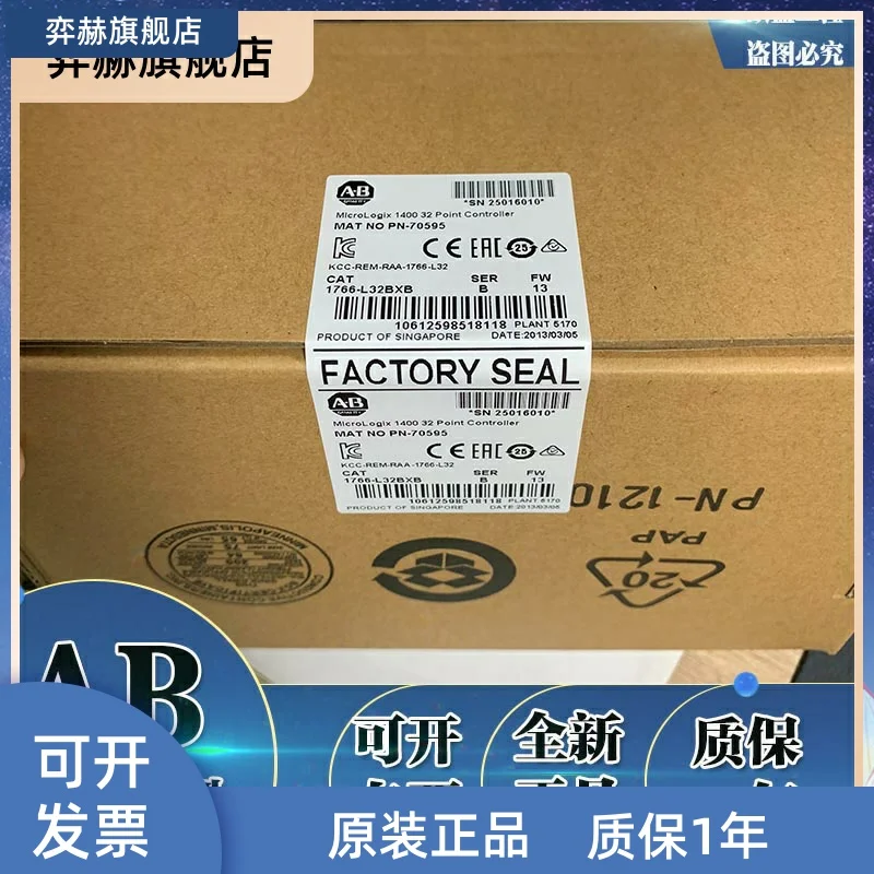 

1766-L32BXB микрологикс 1400, маленький программируемый логический контроллер, источник питания 24 в постоянного тока