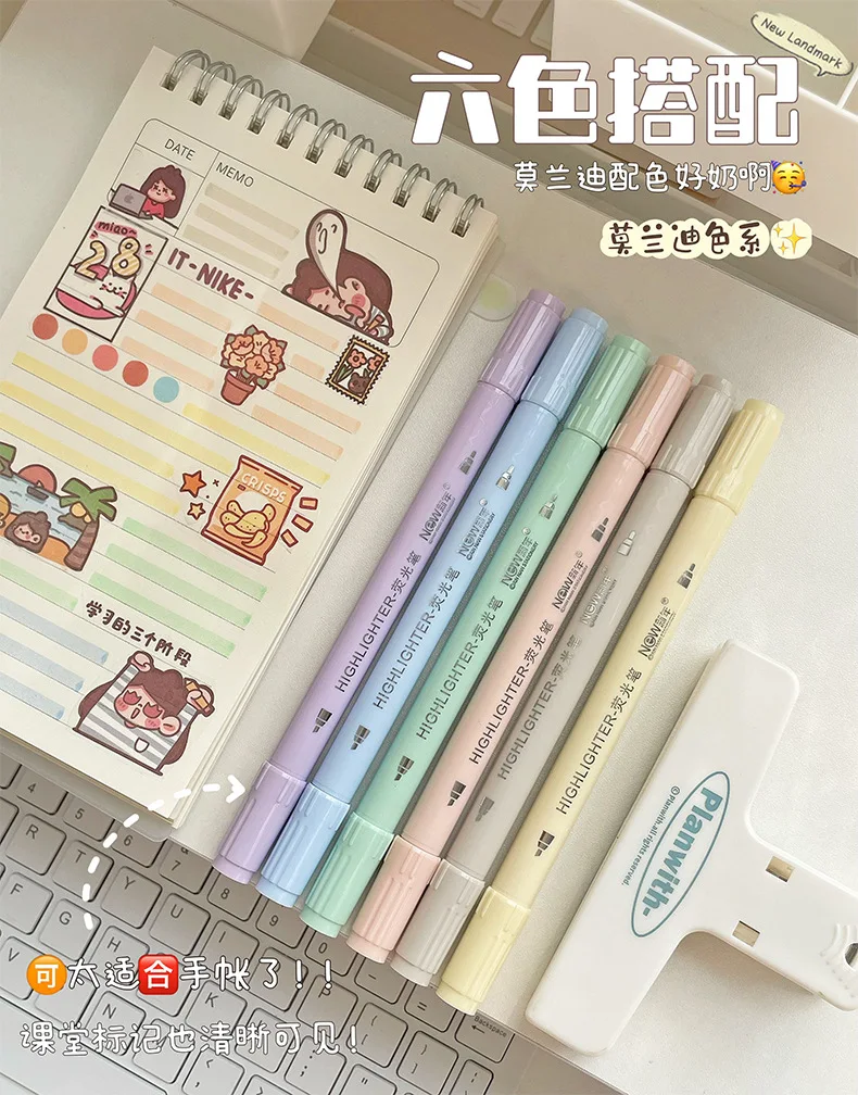 

MOONBIFFY Двухсторонние градиентные маркеры