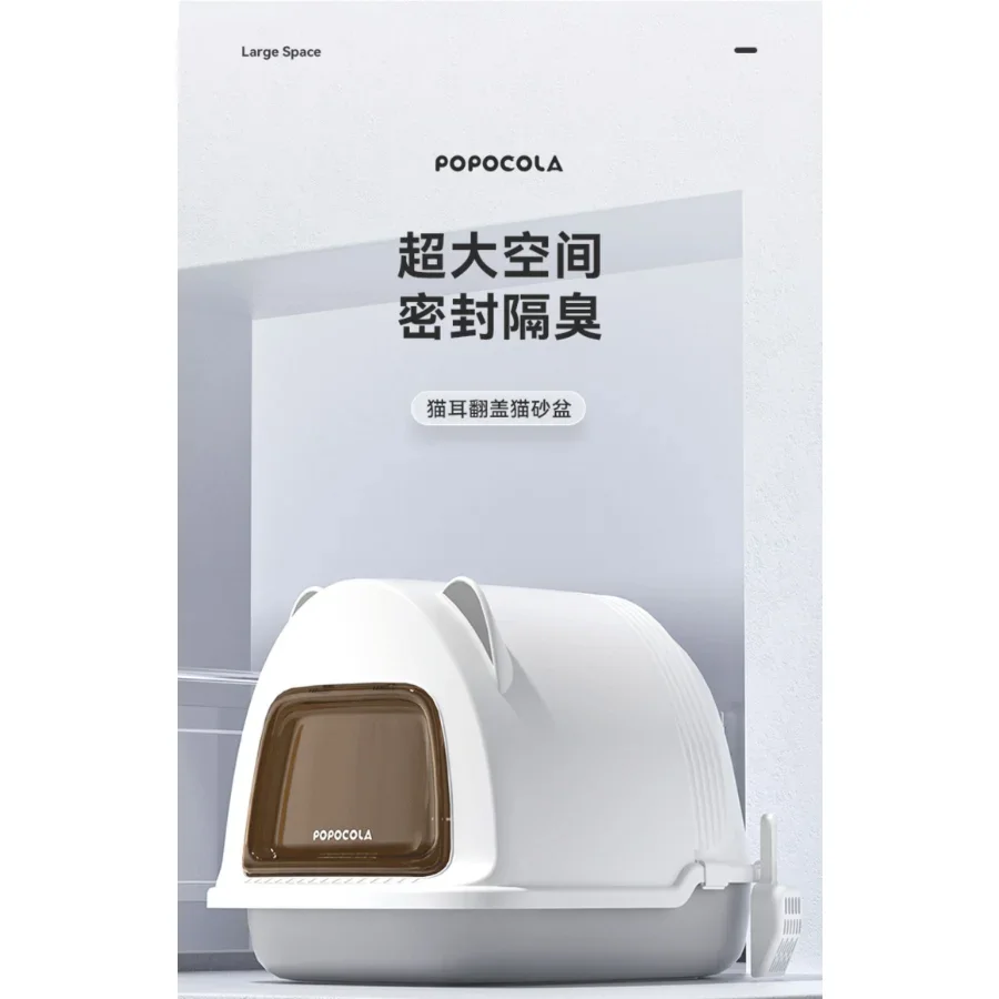 Тренировочный туалет для кошек закрытый Большой Угловой дом лоток с сеткой Arenero