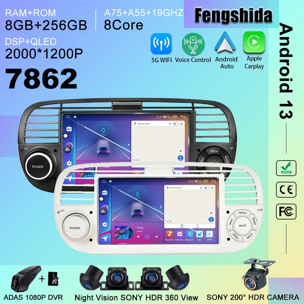 Автомагнитола на Android 13 для FIAT 500/Abarth 2007-2015 7 дюймов