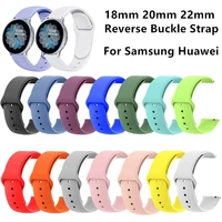 new 182022mm strap for galaxy active 2 silicone bracelet for huawei watch gt2 42mmwatch 2 replacemen belt