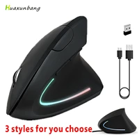 Wireless Mouse Gaming Vertical Ergonomic Rechargeable Gamer Mause kit Wired 2 4G USB Optical Mice For Computer Laptop Desktop