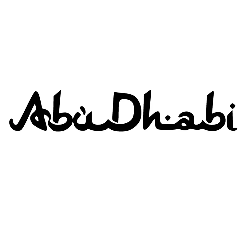 Наклейки на арабском на машину. Арабские наклейки на авто. Арабские надписи на авто. Абу Даби надпись. Наклейки для автомобиля арабские.