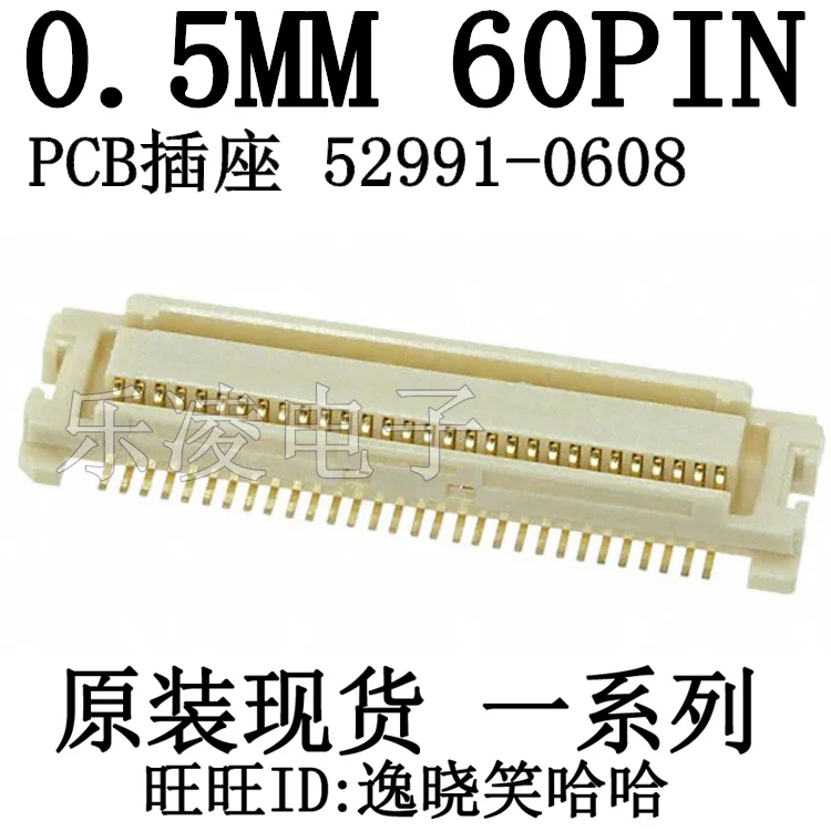 

Free shipping PCB 0.5MM 60PIN 0529910608 52991-0608 10PCS