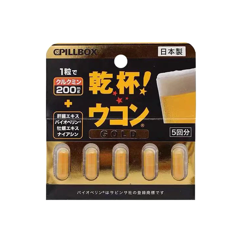 

Japan's PILLBOX curcumin toast hangover pills strengthen fast sobering up entertainment hangover hangover hangover
