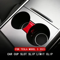 for tesla model 3 model3 2021 car water cup slot slip limit clip car cup limiter holder clip abs cup holder modified accessories