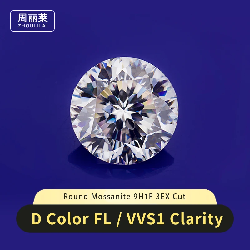 

Nine Hearts and One Flower Moissanite Loose Stone Round D Color Loose Diamond 0.5-3 Carat