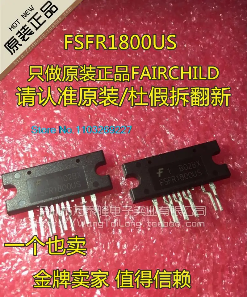 

5PCS/LOT 100% FSFR1800US