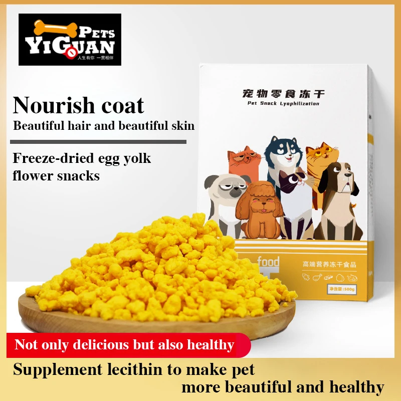 

Pet egg yolk freeze-dried dog cat snacks egg yolk lecithin nutrition supplement egg yolk flower freeze-dried