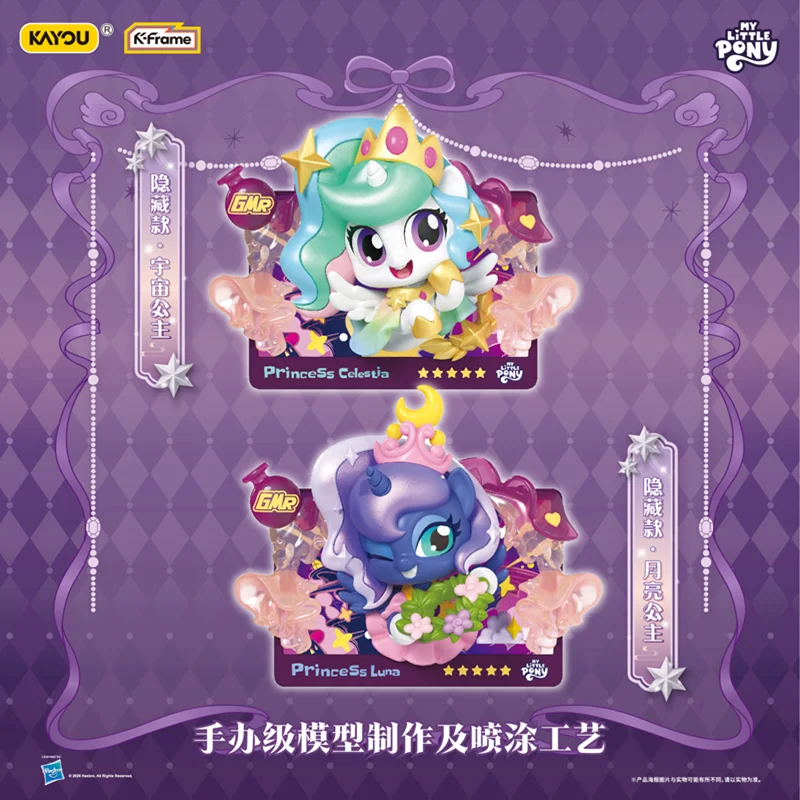 Оригинальная фигурка-открытка Kayou My Little Pony Pop-Up Card Vol.2 Gala Ball Blind Box, Пинки Пай, аниме-фигурка, загадочная коробка, модель-украшение (art.: 3920db50da73d) - 3920db50da73d