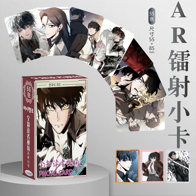 Фото Набор из 55 фотокарточек Omniscient Reader's Viewpoint: AR Lomo-карточки высокого качества с персонажами манхвы для фанатов №3