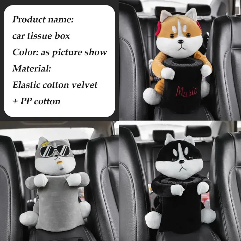 2 в 1 автомобильная коробка для салфеток с милым мультяшным рисунком